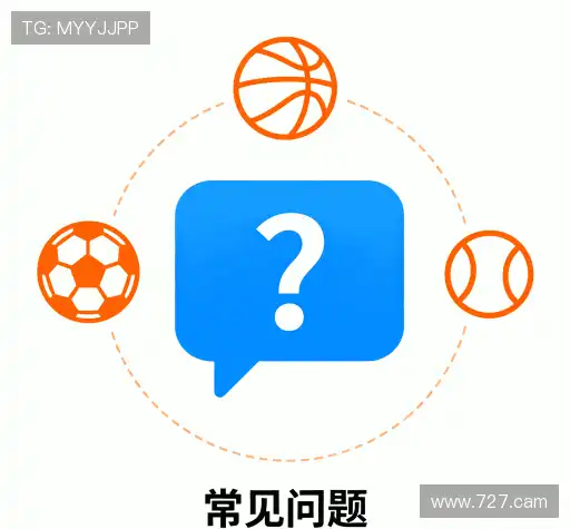 疑问解答界
